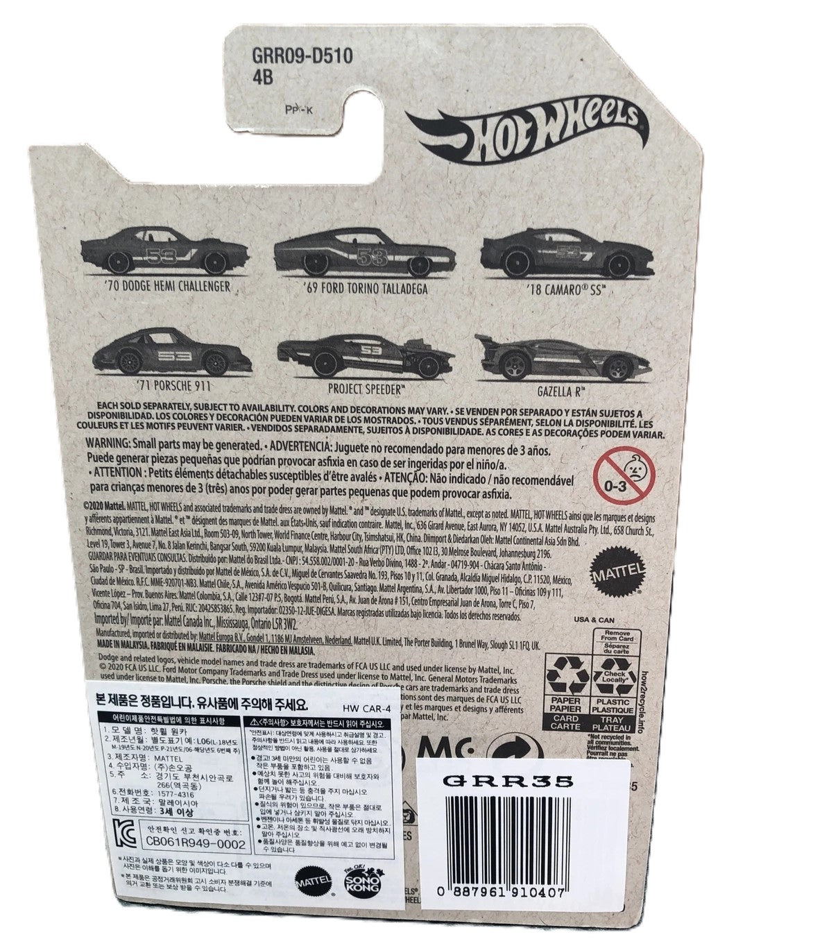 HOT WHEELS ORANGE AND BLUE '69 FORD TORINO TALLADEGA GRR09 (2/6)