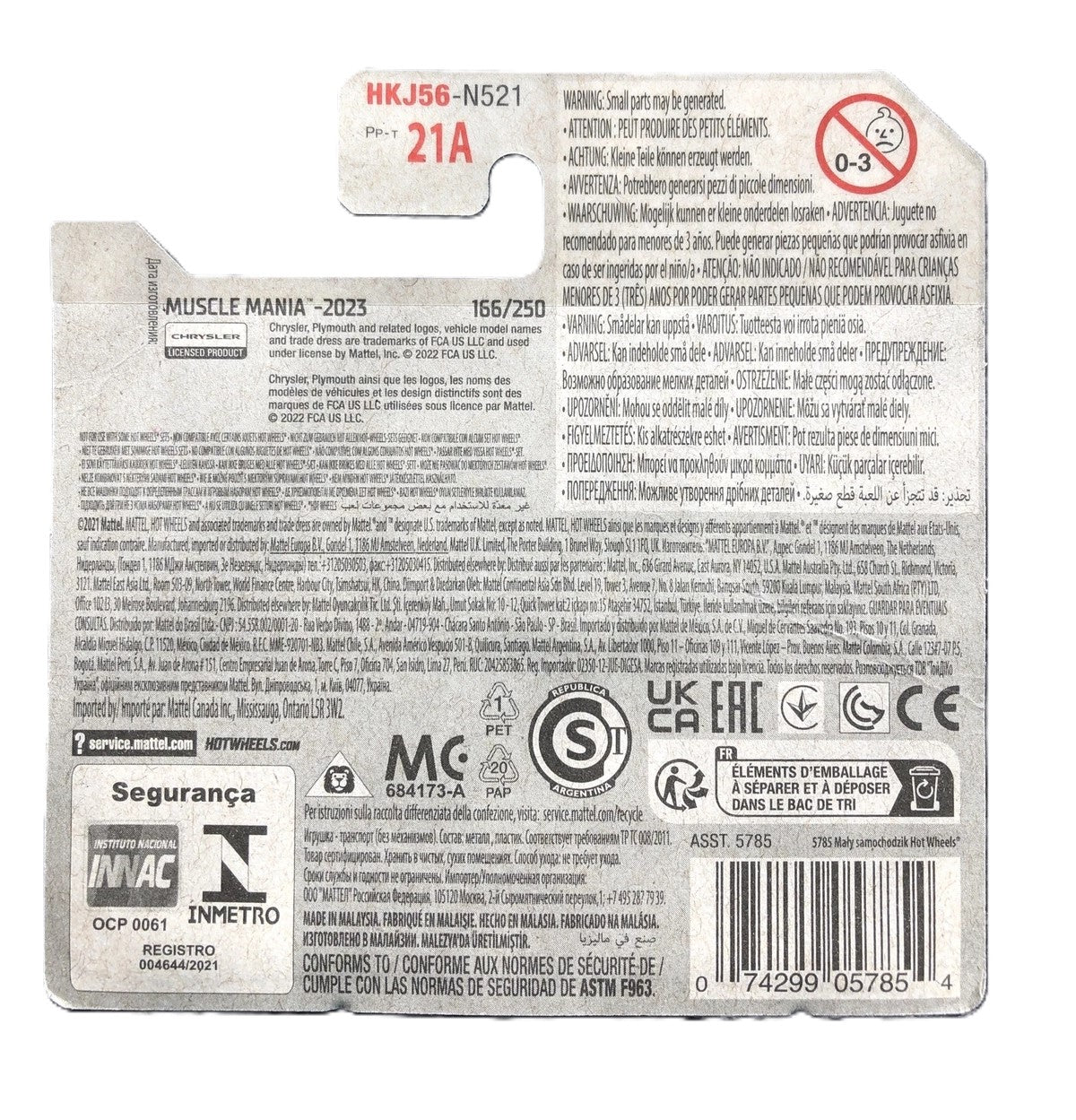 Hot Wheels ‘71 Plymouth GTX (Muscle Mania 7/10, 166/250) HKJ56