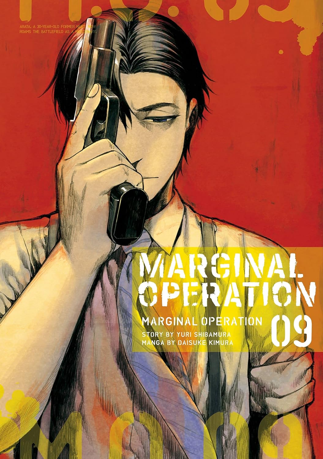 Marginal Operation: Volume 9 Paperback by Yuri Shibamura, Daisuke Kimura