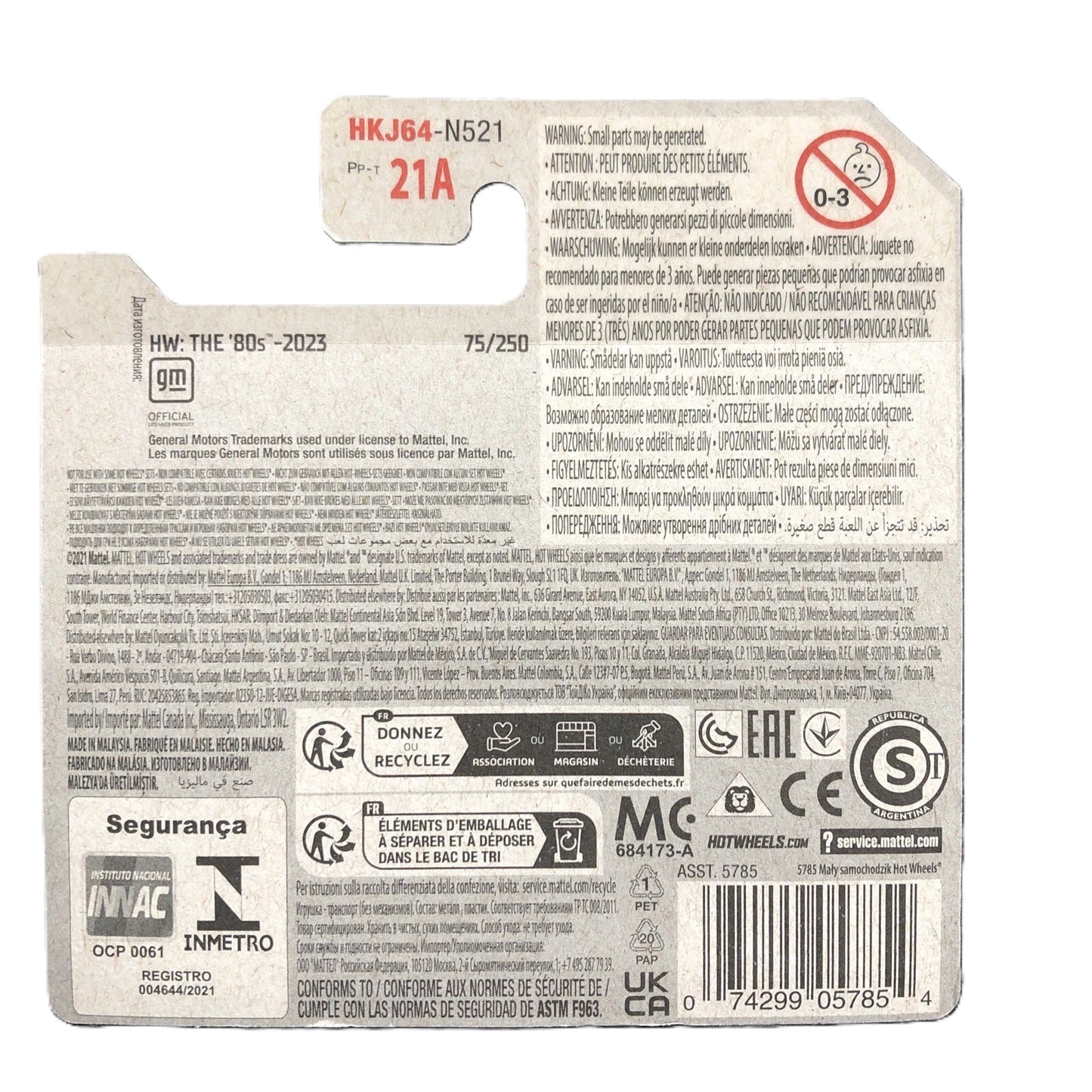 Hot Wheels '82 Cadillac Seville HKJ64 (HW: The'80's 7/10) 75/250