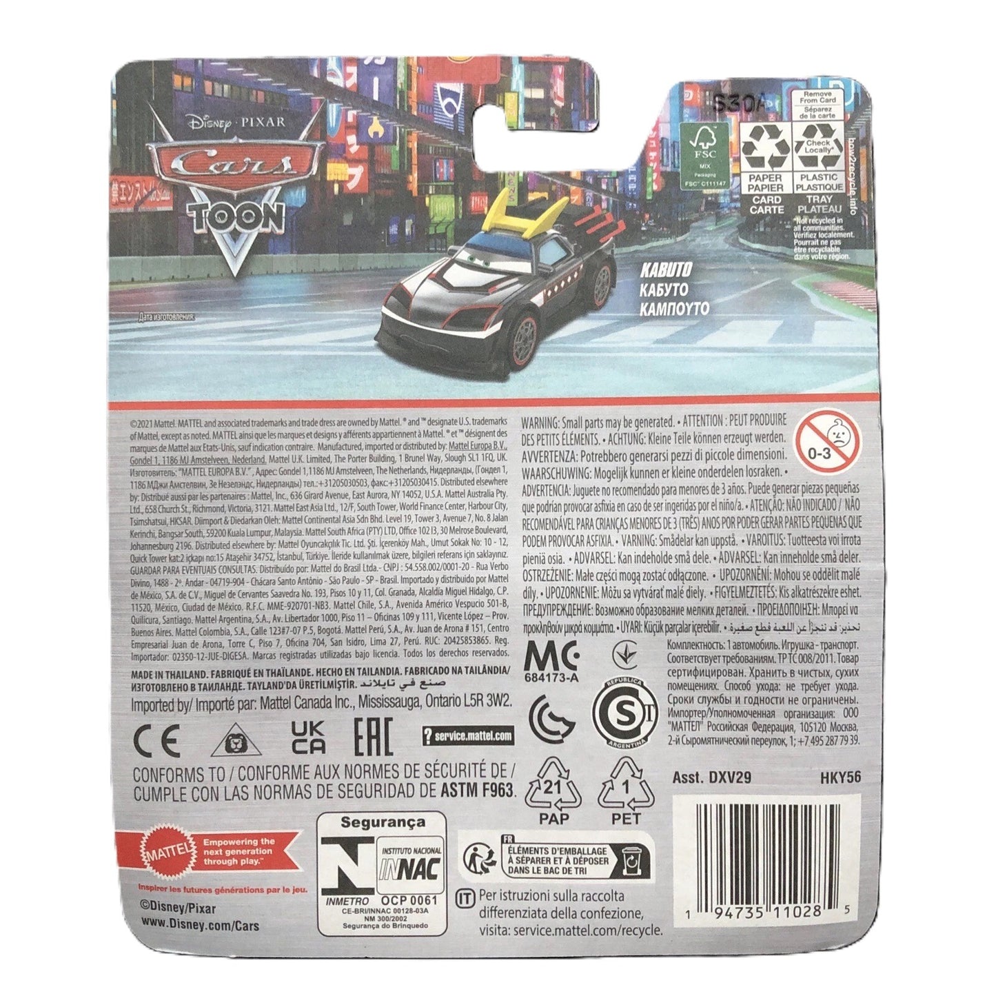 Disney Pixar Cars Kabuto DXV29