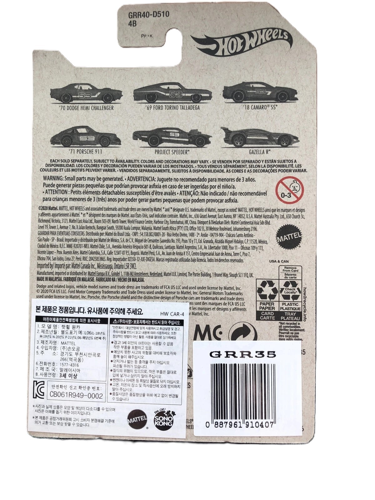 Hot Wheels Orange and Blue 2020 5/6 Project Speeder GRR35