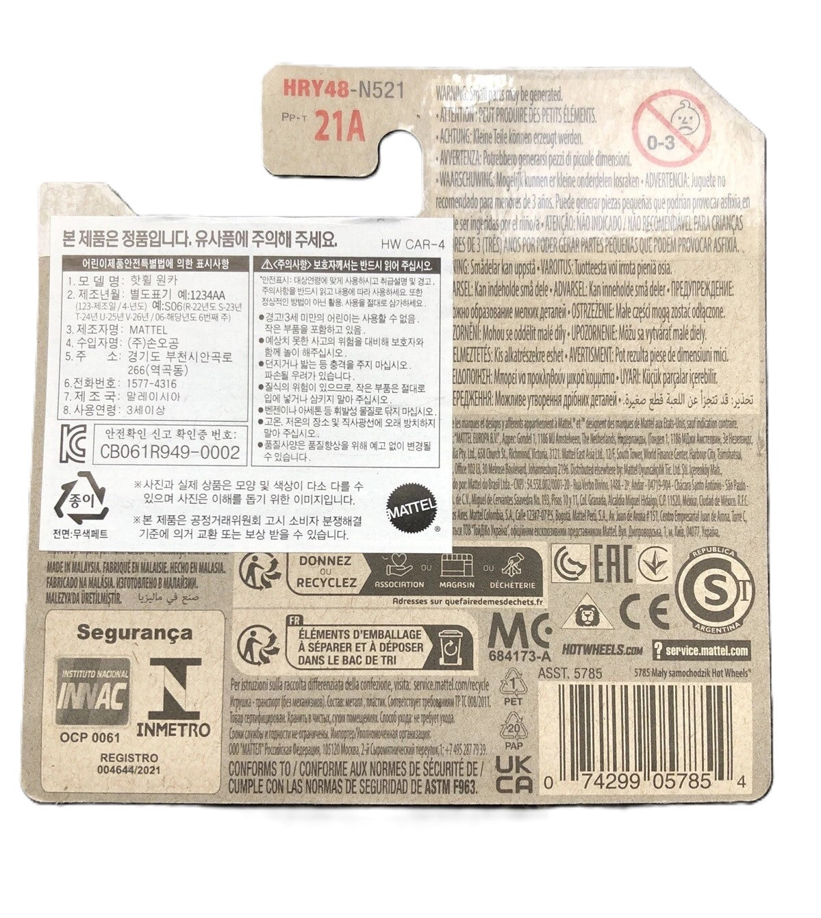 Hot Wheels Punk Rod HRY48 (Rod Squad 1/5) 26/250