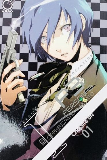 Persona 3 Manga Vol 1 Softcover Loot Crate Edition by Atlus and Shuji Sogabe