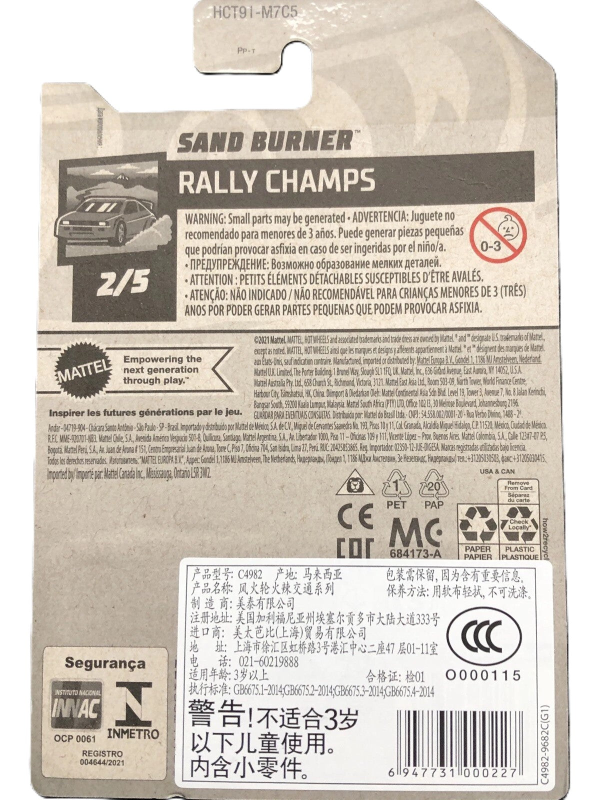 Hot Wheels Sand Burner 2/5 WH Rally Champs (195/250) HCT91