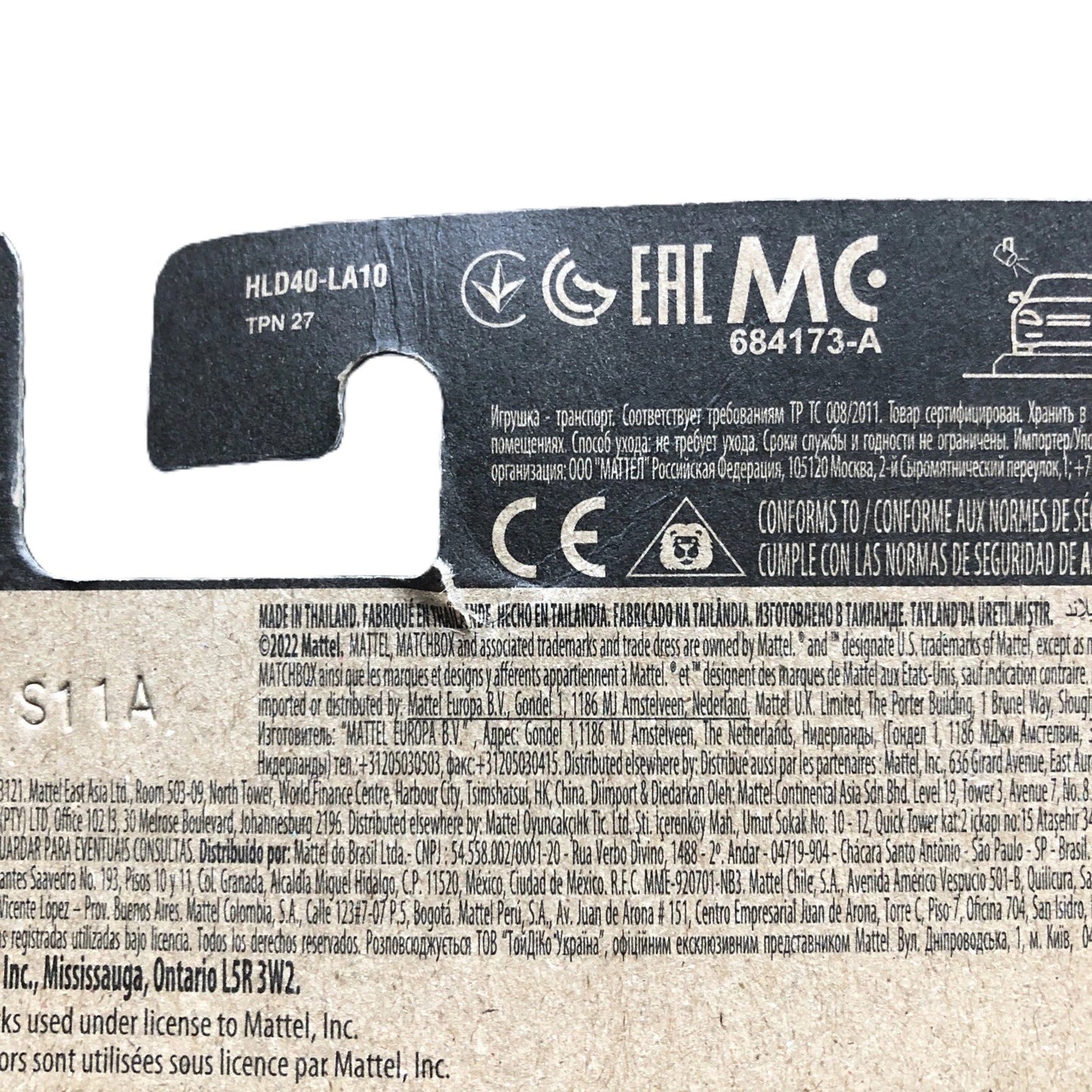 Matchbox 70 Years 1953 Buick Skylark Convertible C0859