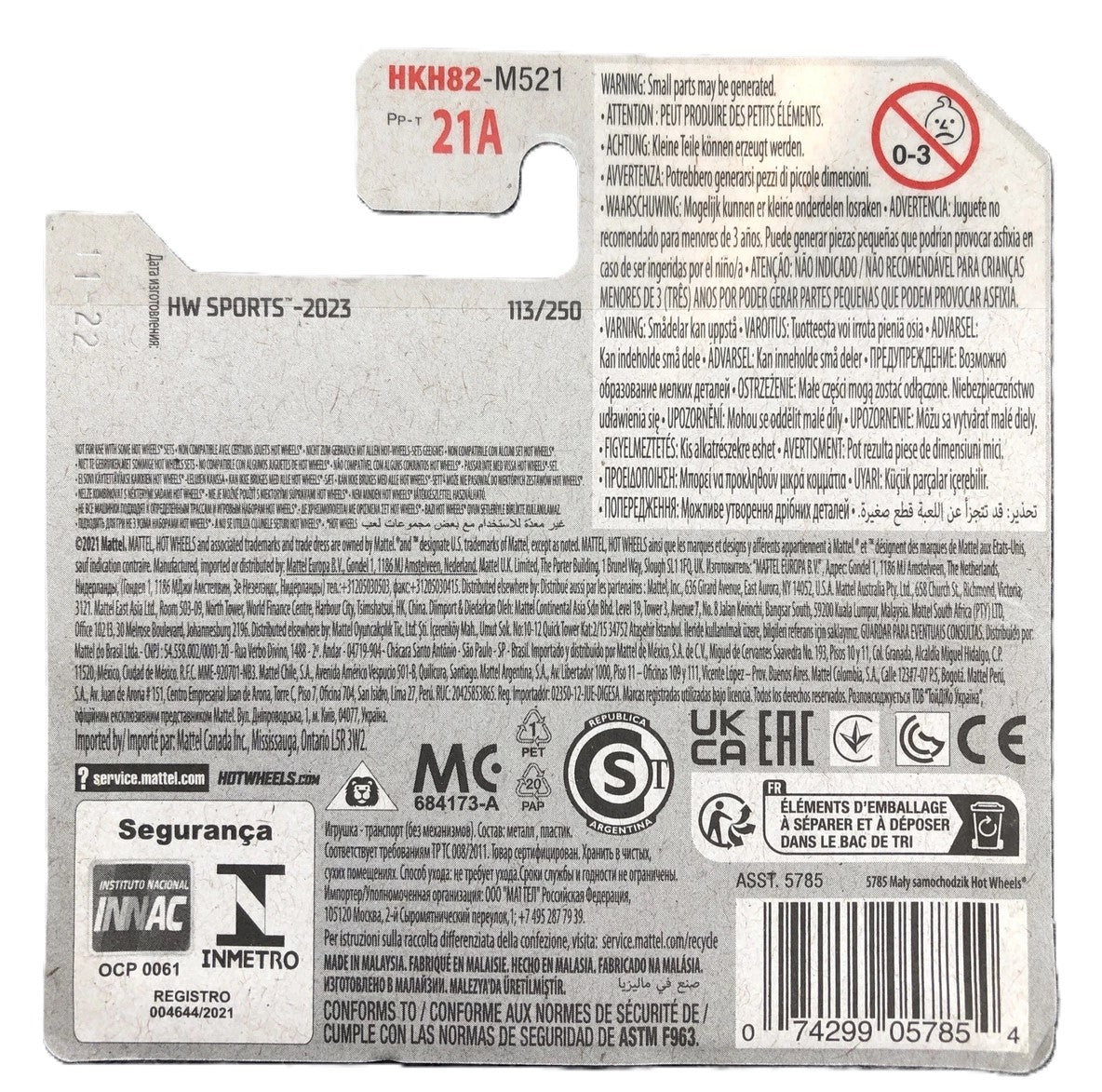 Hot Wheels Twinduction (Muscle Mania) 2023 (2021) 1/10 (73/250) Light Grey