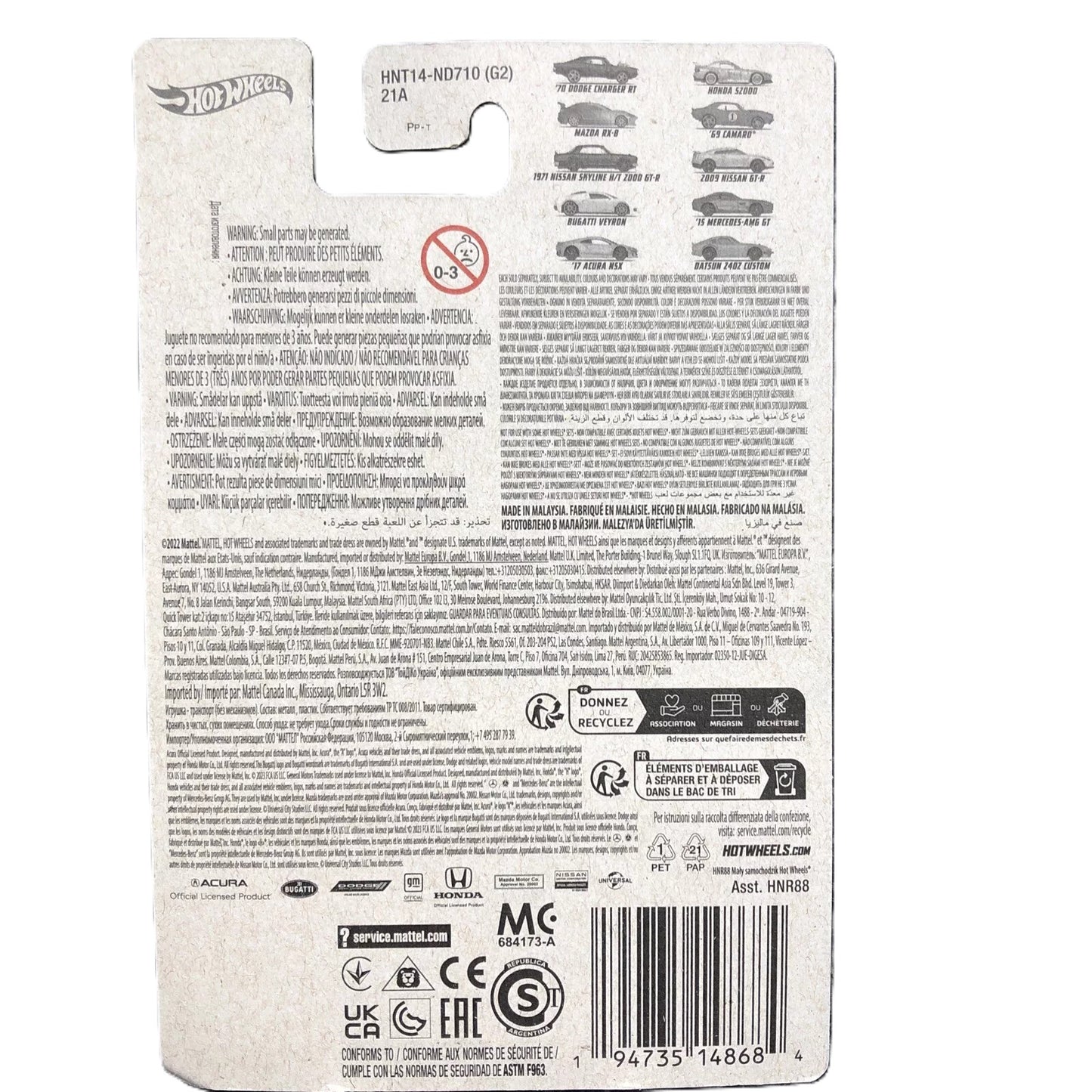 Hot Wheels Fast and Furious 1969 Camaro (Series 3, 4/10) HNR88