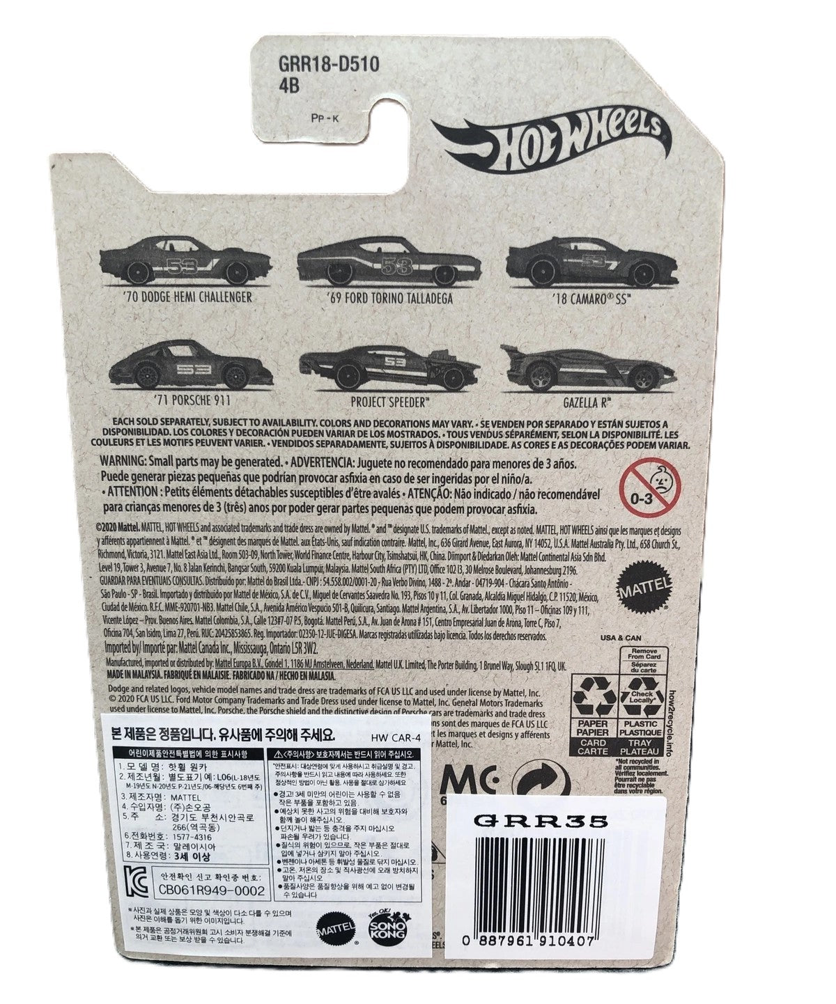 HOT WHEELS ORANGE AND BLUE '18 CAMARO SS GRR18 (3/6)