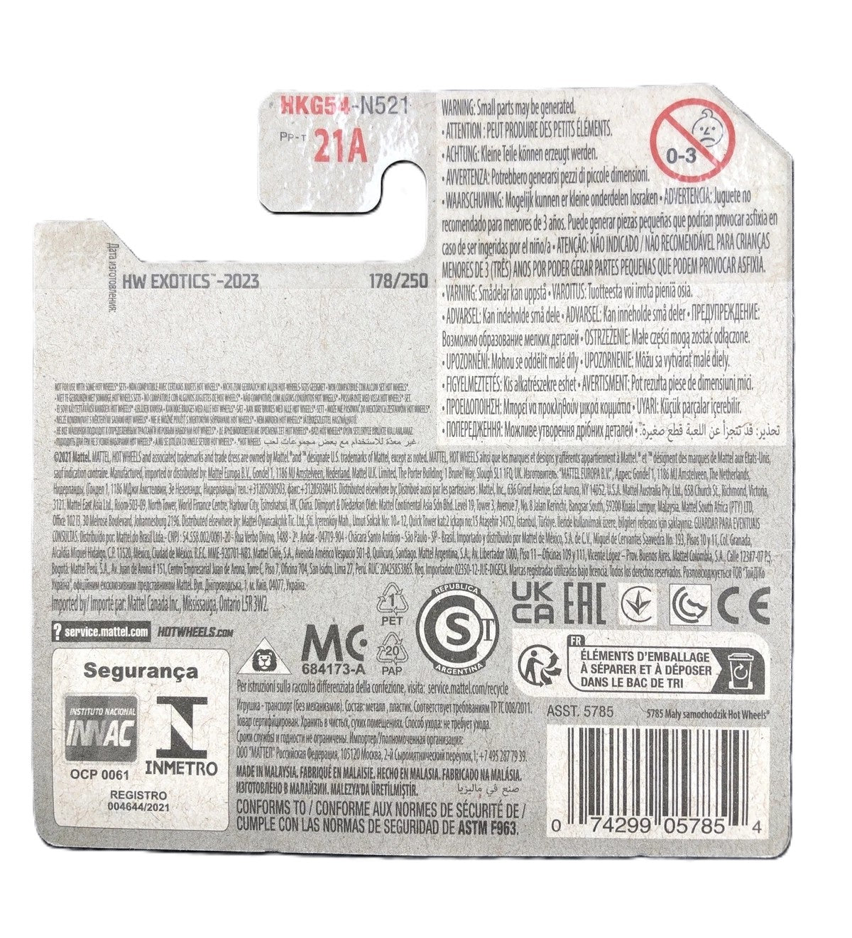 Hot Wheels Celero GT, (3/10 HW Exotics) 178/250 (HKG54)