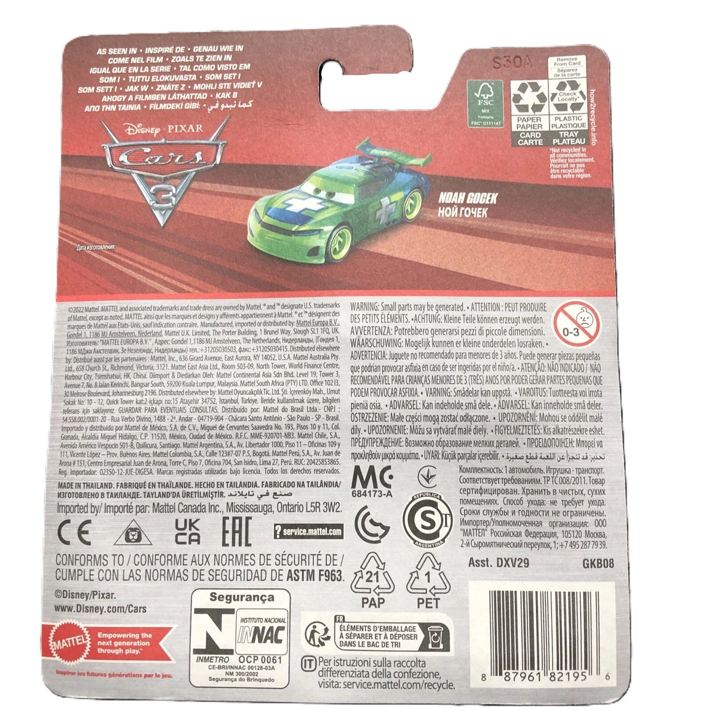 Disney Pixar Cars Noah Gocek DVX29