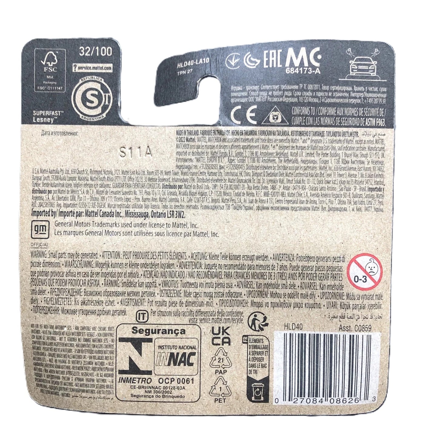 Matchbox 70 Years 1953 Buick Skylark Convertible C0859